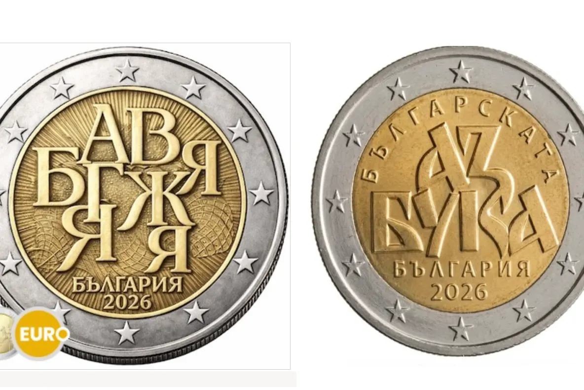 Moneda bulgărească de 2 euro, blocată: scandal uriaș și suspiciuni care duc spre Kremlin