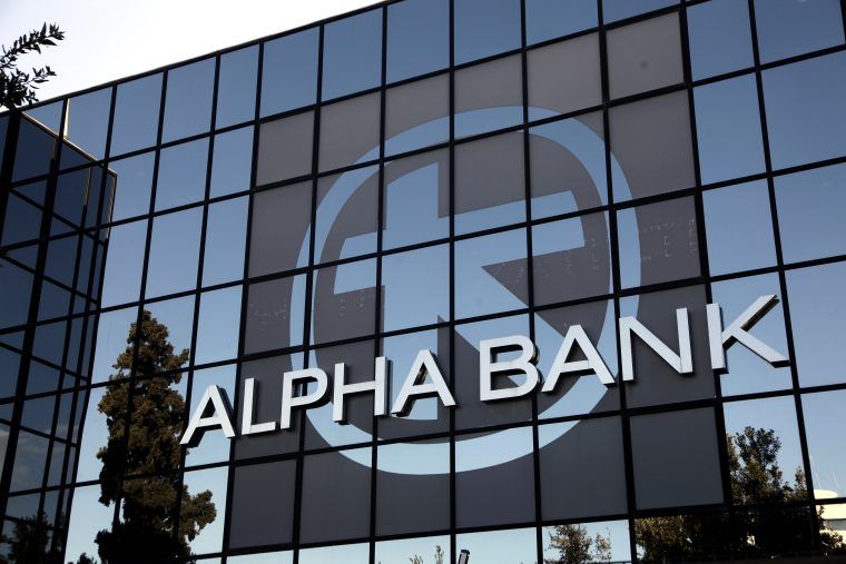 Alpha Bank vinde un portofoliu de credite neperformante de 360 milioane euro