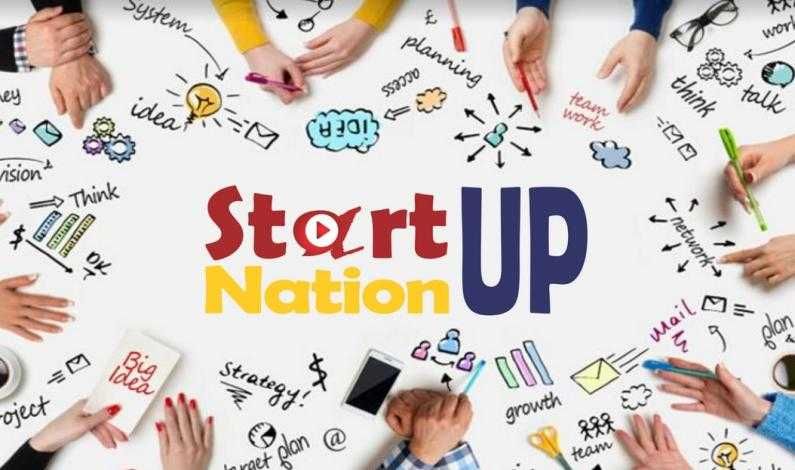 Start-Up Nation 2018 suferă modificări pe ultima sută de metri