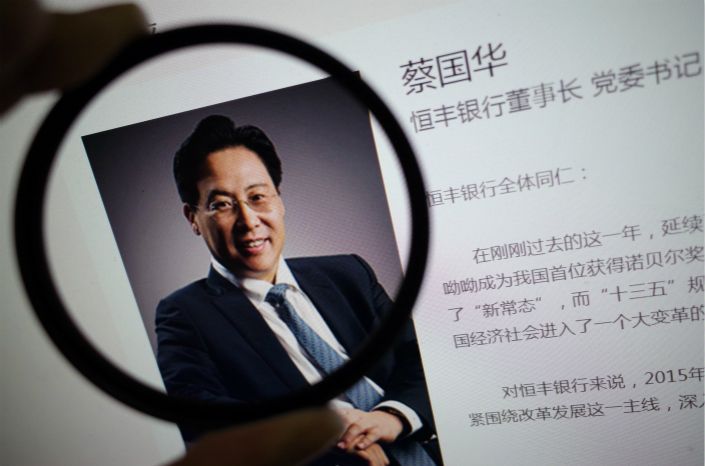 Un bancher din China, condamnat la moarte cu suspendare. A delapidat peste un miliard de euro