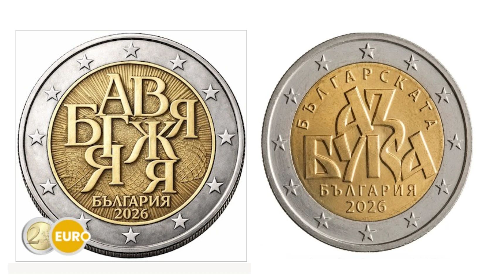 Proiectul monedei comemorative de 2 euro