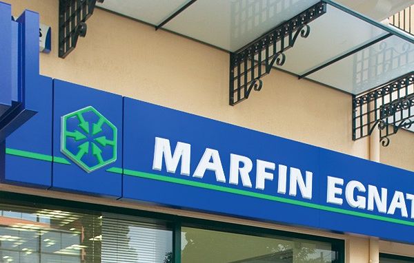 Grupul grecesc Vardinogiannis a finalizat achiziţia Marfin Bank din Romania