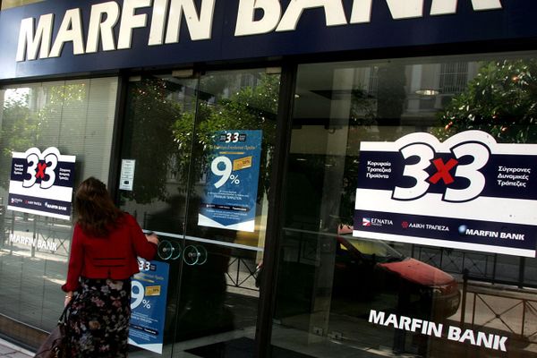 O bancă cunoscută din România își schimbă numele