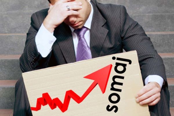 Românii ar putea beneficia de concediu plătit pentru care nu trebuie să depună certificat medical - DOCUMENT