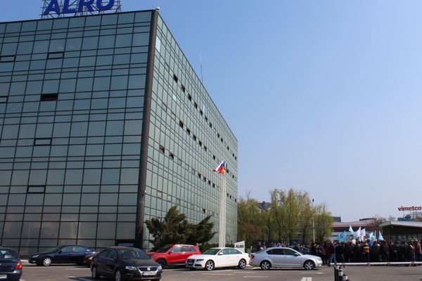 Alro a anunţat închiderea fabricii de la Tulcea. Aproximativ 500 de angajaţi, disponibilizaţi
