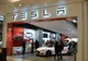 Tesla a devenit cea mai valoroasă companie auto din SUA, după capitalizarea bursieră
