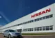 Lovitură pentru Nissan. Probleme grave pentru colosul nipon