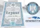 Guvernul lansează operațiunea "Tezaur" ca să subscrie sumele pe care nu le-a putut obține de la bănci
