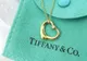 Brandul de lux Tiffany se vinde pentru 16 miliarde dolari