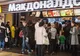 Putin trimite procurorii peste companiile străine care se retrag din Rusia