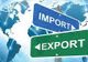 Ne îndreptăm spre recordul absolut al deficitului comercial extern